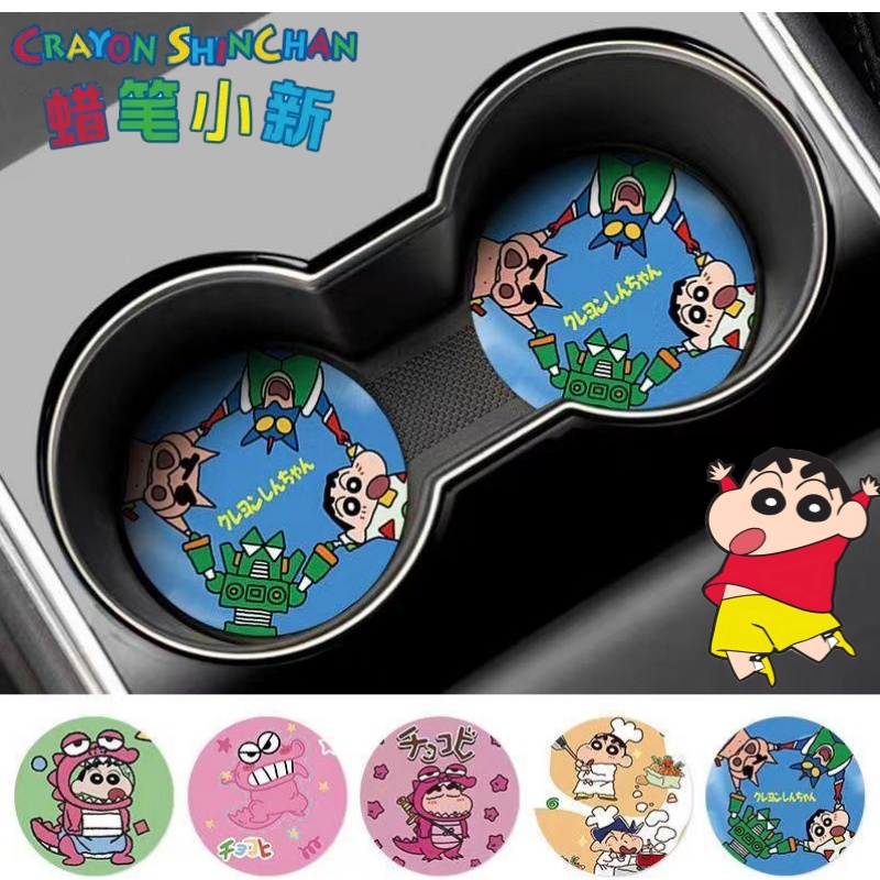Crayon Shin-chan Nohara Shinno – Car Accessories Parts recenzja i cena