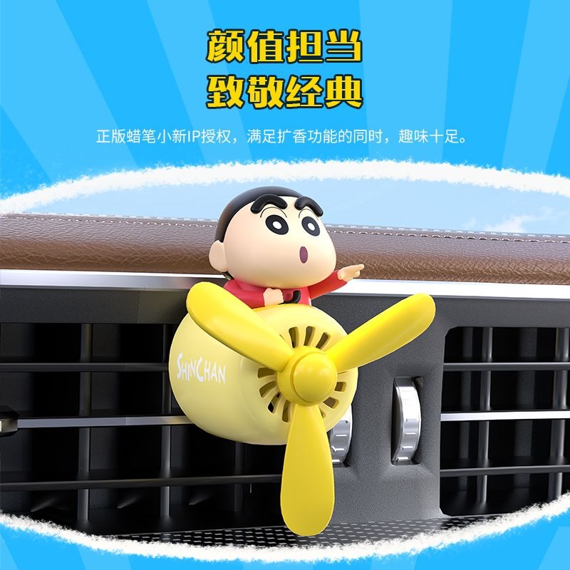 Anime Crayon Shinchan Stylizow – Car Fragrance Diffuser recenzja i cena
